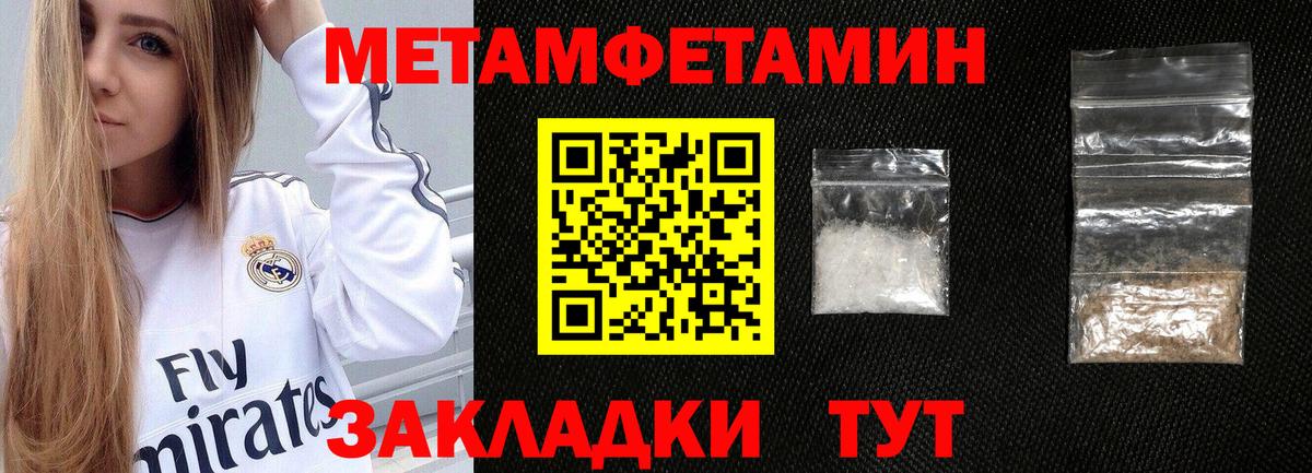 АМФ VHQ  Вход с VPN  Амфетамин  Сланцы 