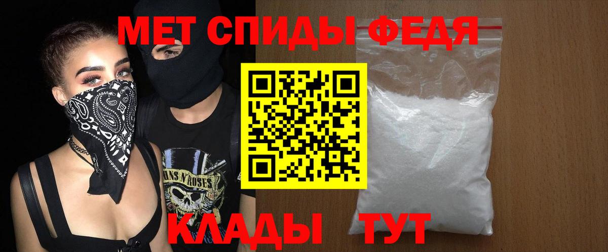 АМФ 97% Сланцы