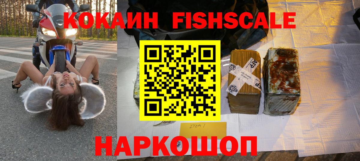 Кокаин Перу  Вход с VPN  Кокаин Перу  Сланцы 