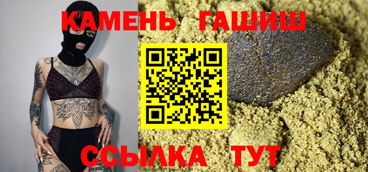 ГАШ 40% ТГК Сланцы