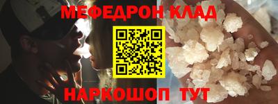 гидра Бугуруслан