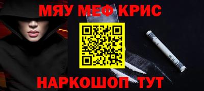 гидра Бугуруслан