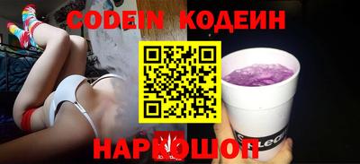 spice Бузулук