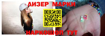 гидра Бугуруслан