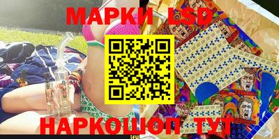 гидра Бугуруслан