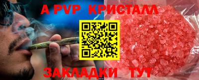 spice Бузулук