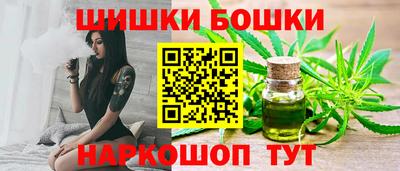 гидра Бугуруслан
