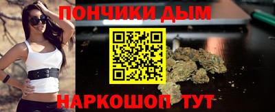 spice Бузулук