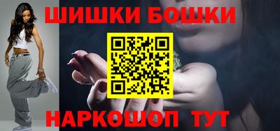 гидра Бугуруслан