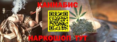 гидра Бугуруслан