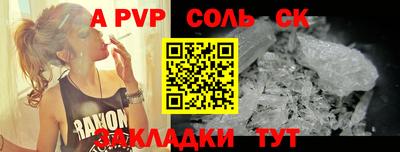 гидра Бугуруслан