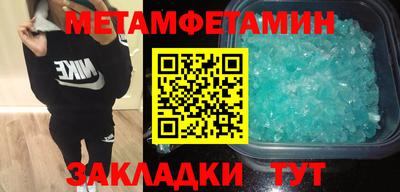 spice Бузулук