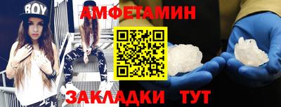 гидра Бугуруслан