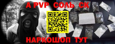 гидра Бугуруслан