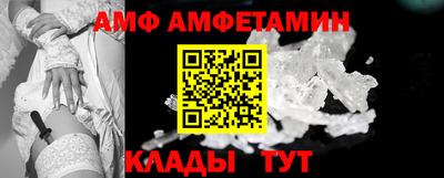 spice Бузулук