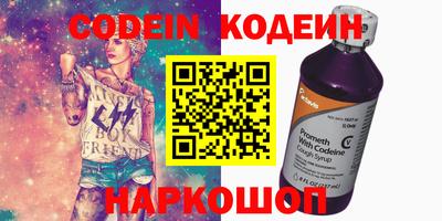 spice Бузулук