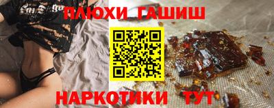гидропоника Будённовск