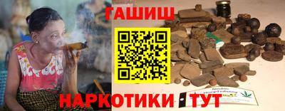 гидра Бугуруслан
