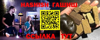 гидра Бугуруслан