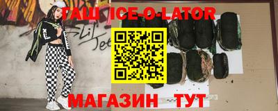 гидра Бугуруслан