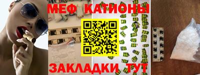 spice Бузулук