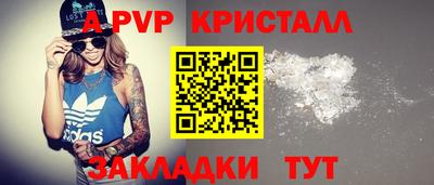 spice Бузулук