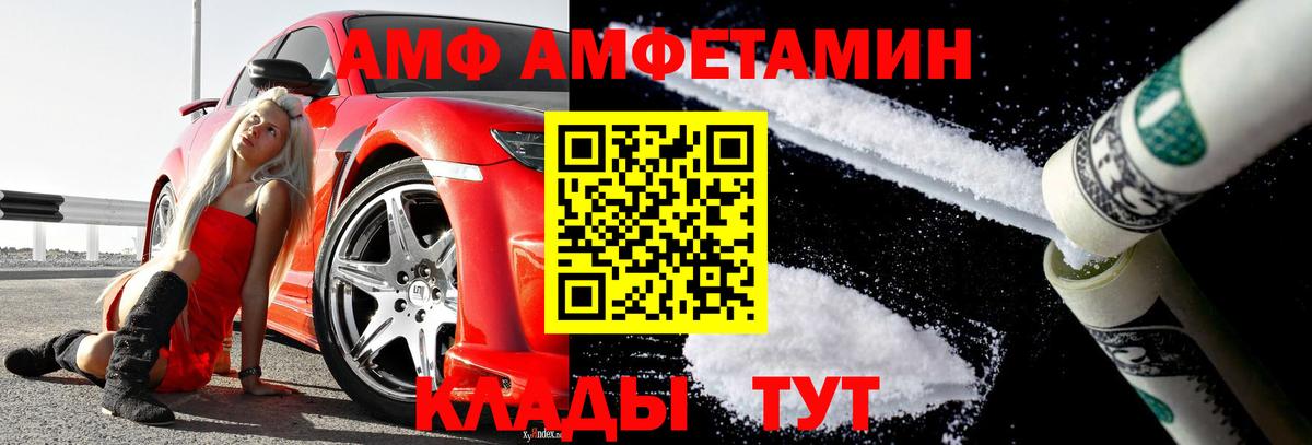 Первитин Декстрометамфетамин 99.9% Сланцы