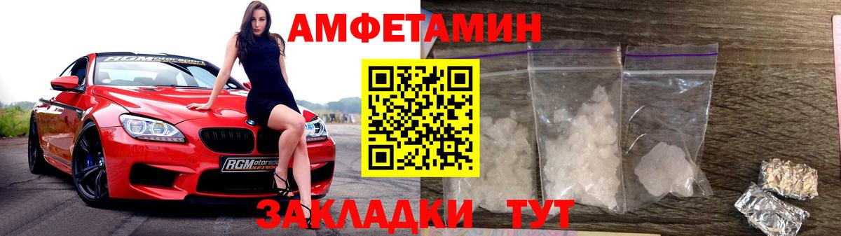 Метамфетамин Methamphetamine  Вход с VPN  Сланцы  Метамфетамин Methamphetamine 