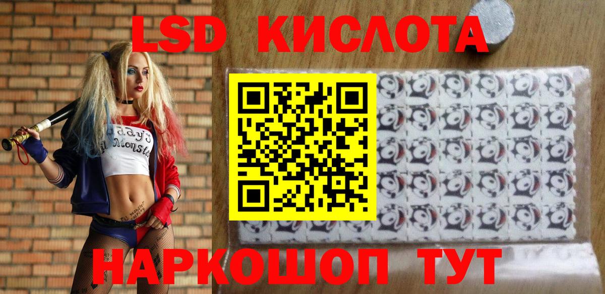 Марки N-bome 1,8мг  Вход с VPN  Сланцы 