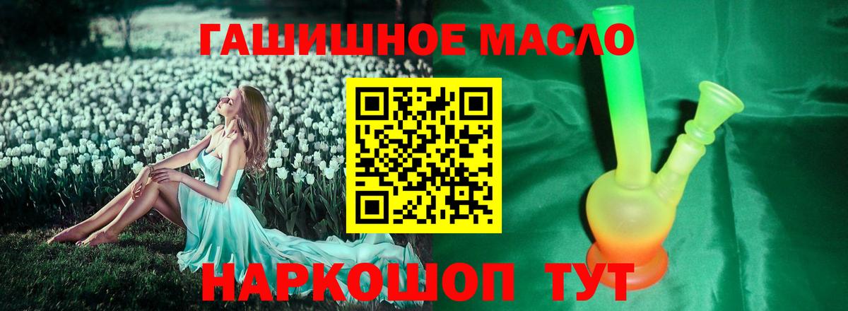 Дистиллят ТГК жижа Сланцы