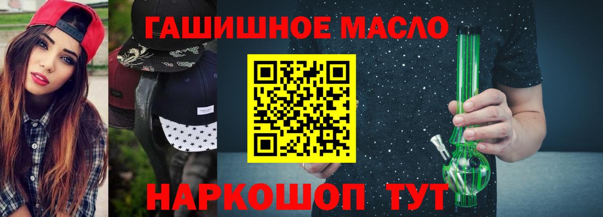 Сланцы  Дистиллят ТГК гашишное масло  Вход с VPN  ТГК Wax 